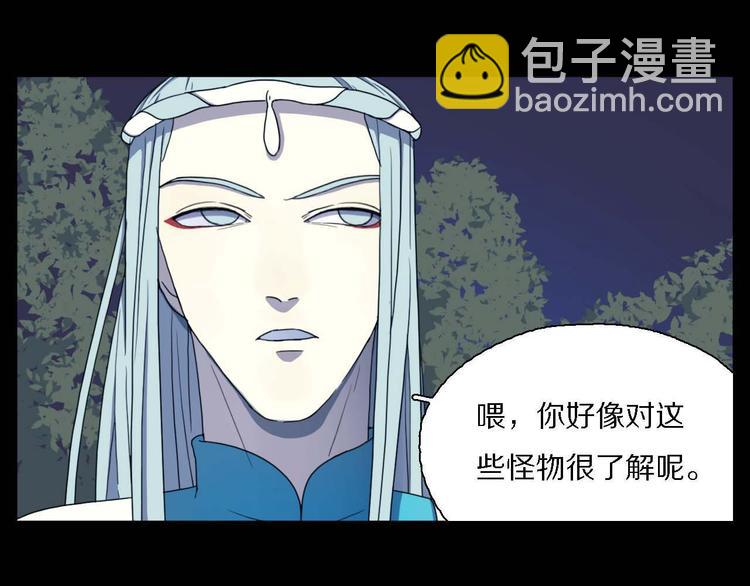 第9话 有我在(1/3)-第9话