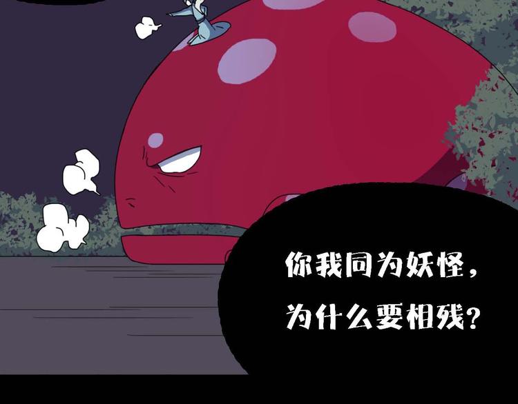 第9话 有我在(1/3)-第9话