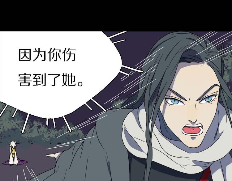 第9话 有我在(1/3)-第9话