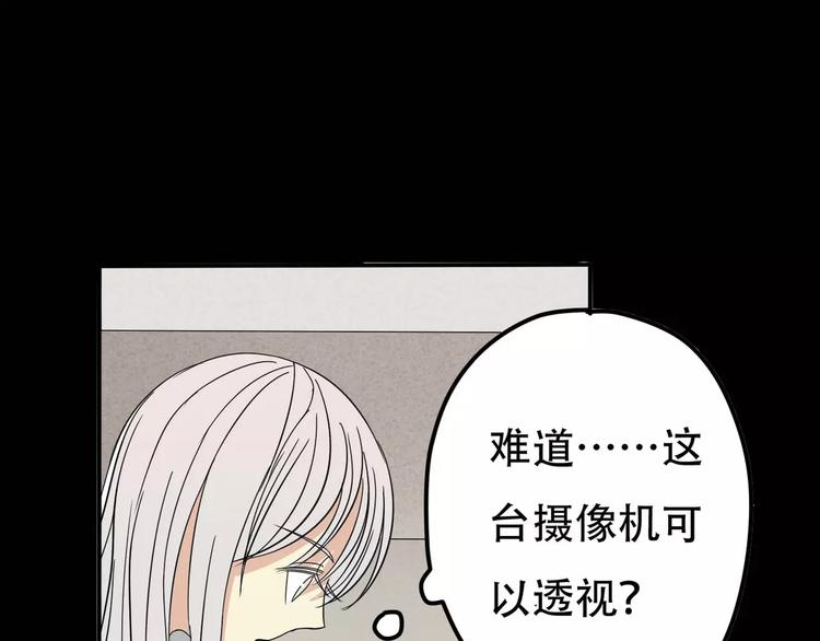 序章 神奇摄影机(1/2)-第1话