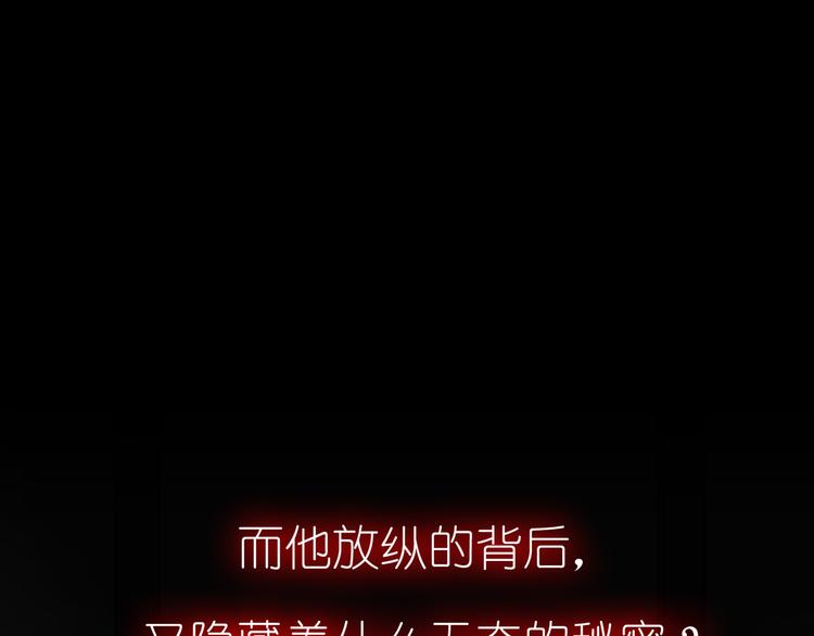 序章 神奇摄影机(1/2)-第1话