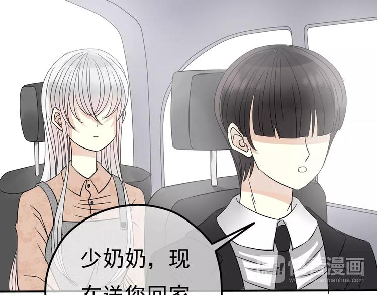 第10话 你们在做什么？(1/2)-第11话