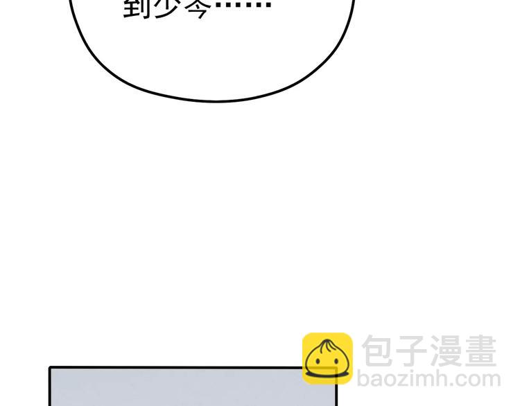 第10话 你们在做什么？(1/2)-第11话