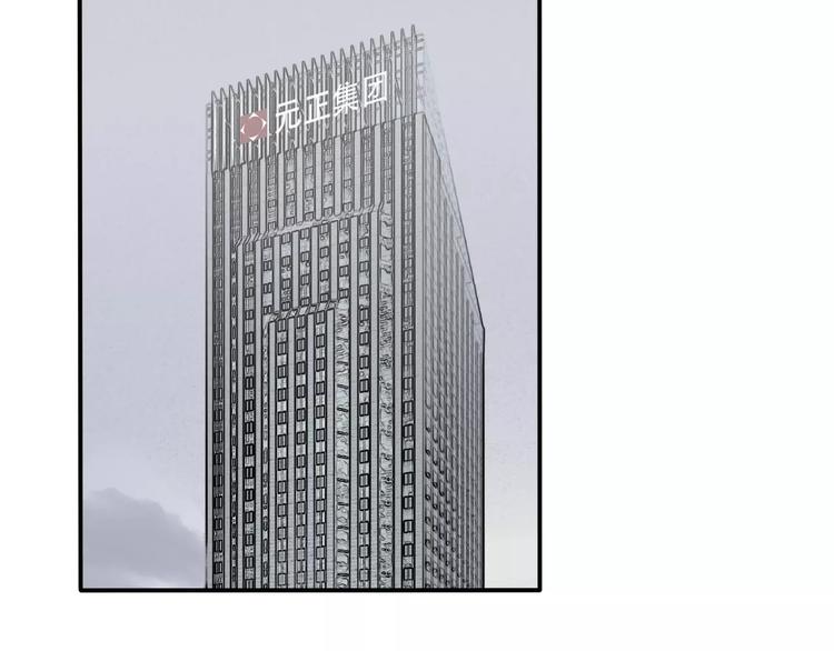 第10话 你们在做什么？(1/2)-第11话