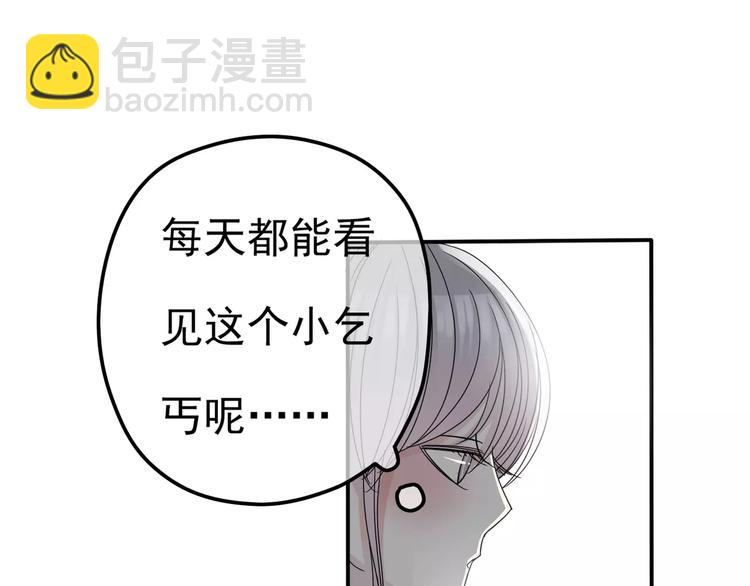 第10话 你们在做什么？(1/2)-第11话