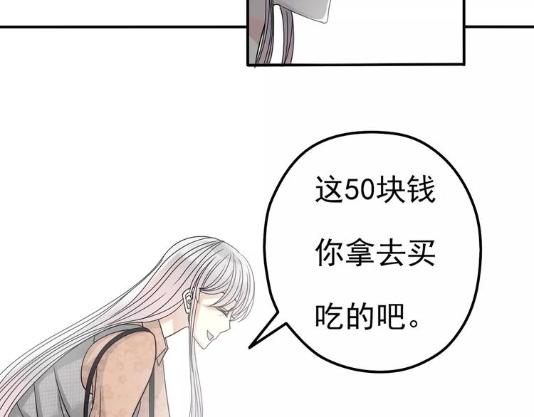 第10话 你们在做什么？(1/2)-第11话