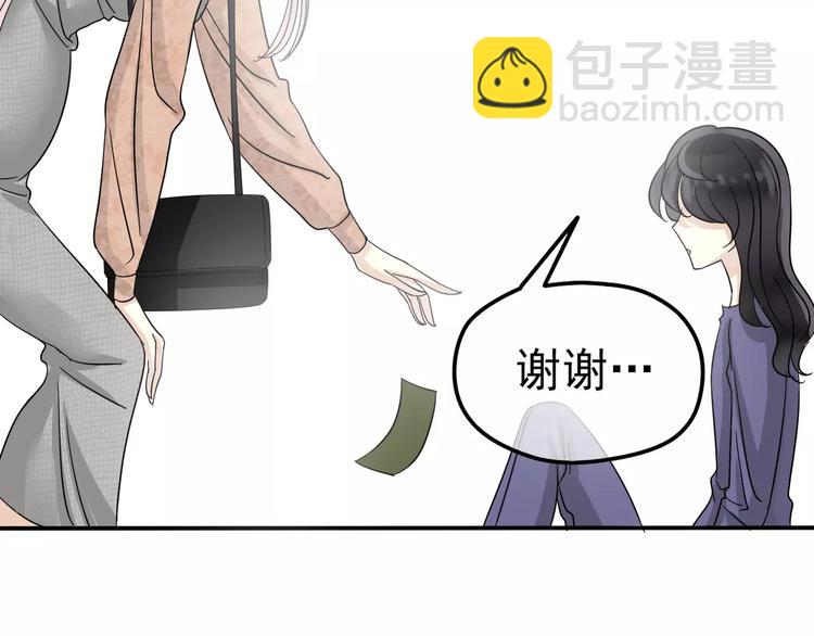 第10话 你们在做什么？(1/2)-第11话