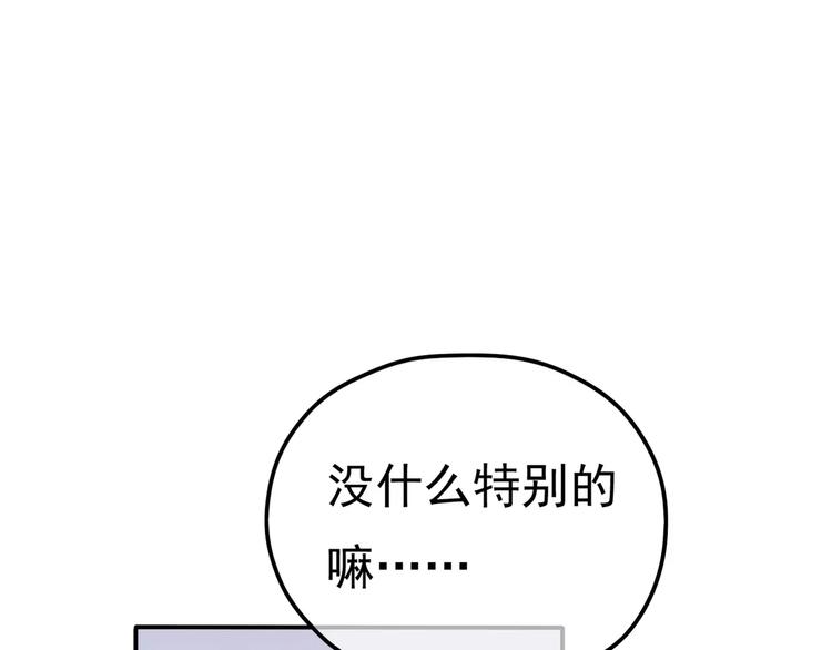 第10话 你们在做什么？(1/2)-第11话