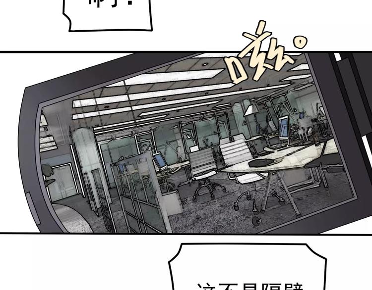 第10话 你们在做什么？(1/2)-第11话