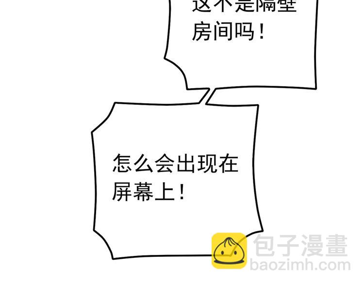 第10话 你们在做什么？(1/2)-第11话