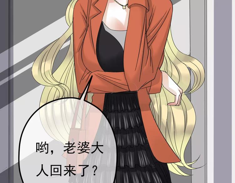 第10话 你们在做什么？(1/2)-第11话