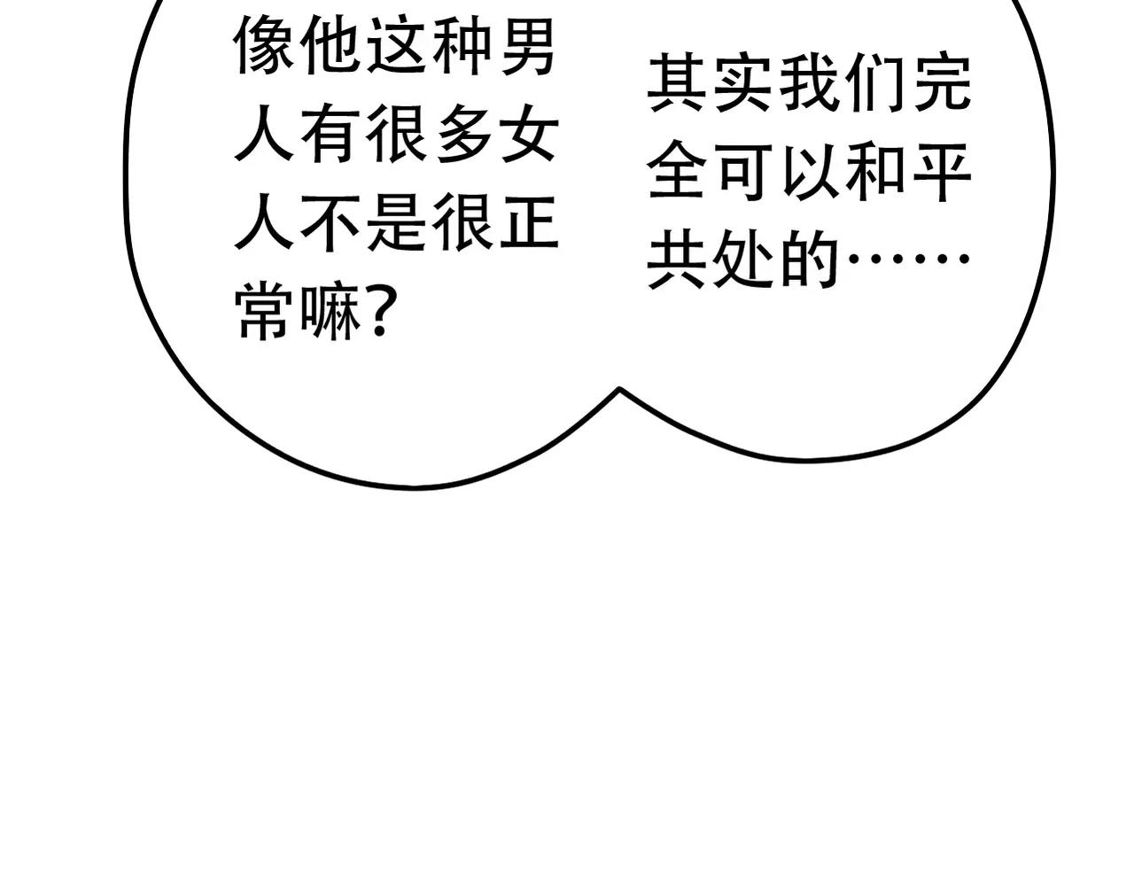 第12话 我要离开这里(1/2)-第13话