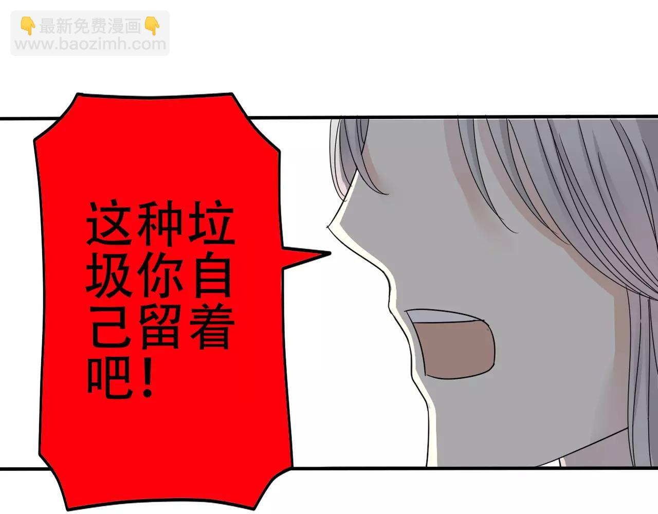 第12话 我要离开这里(1/2)-第13话