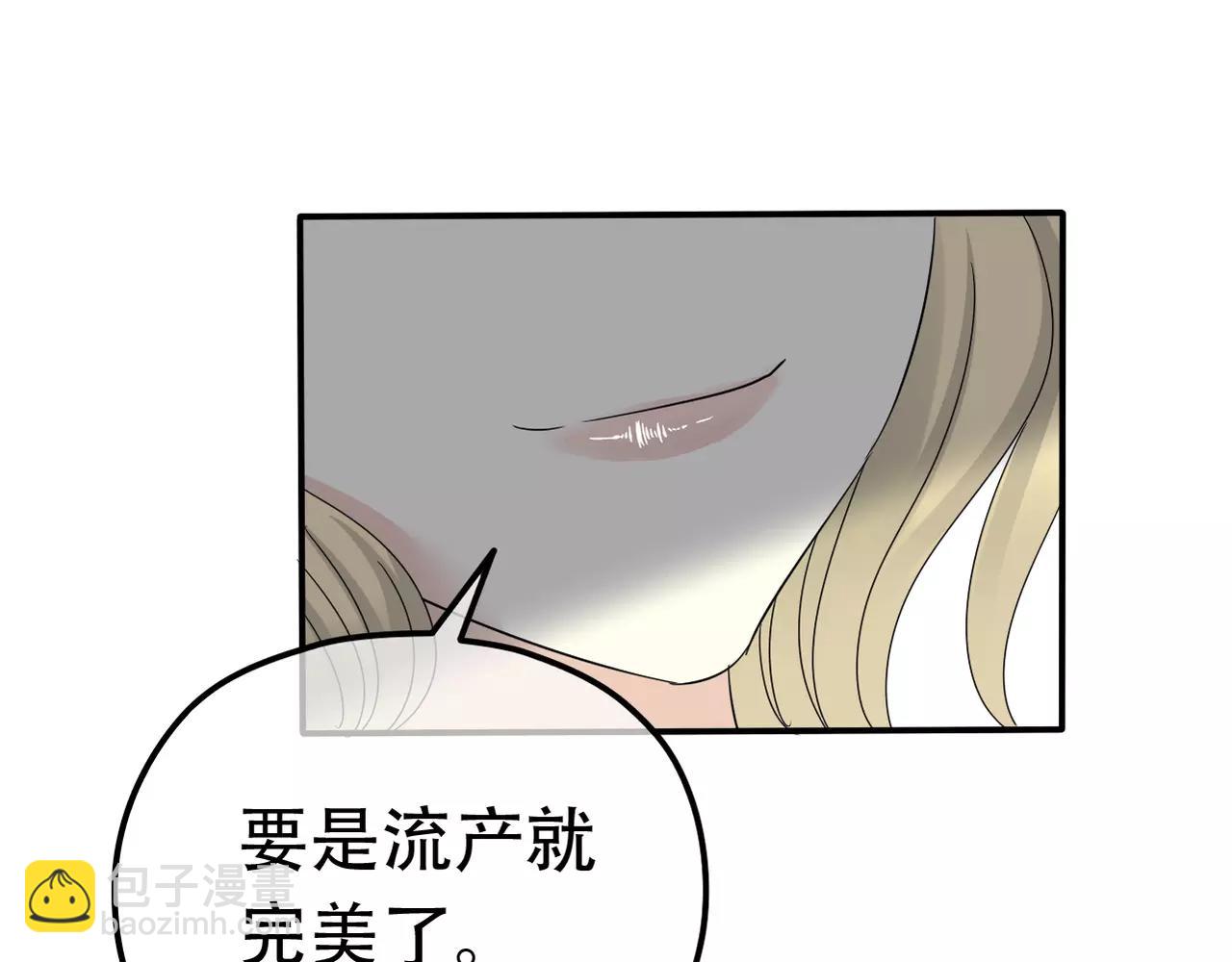 第12话 我要离开这里(1/2)-第13话