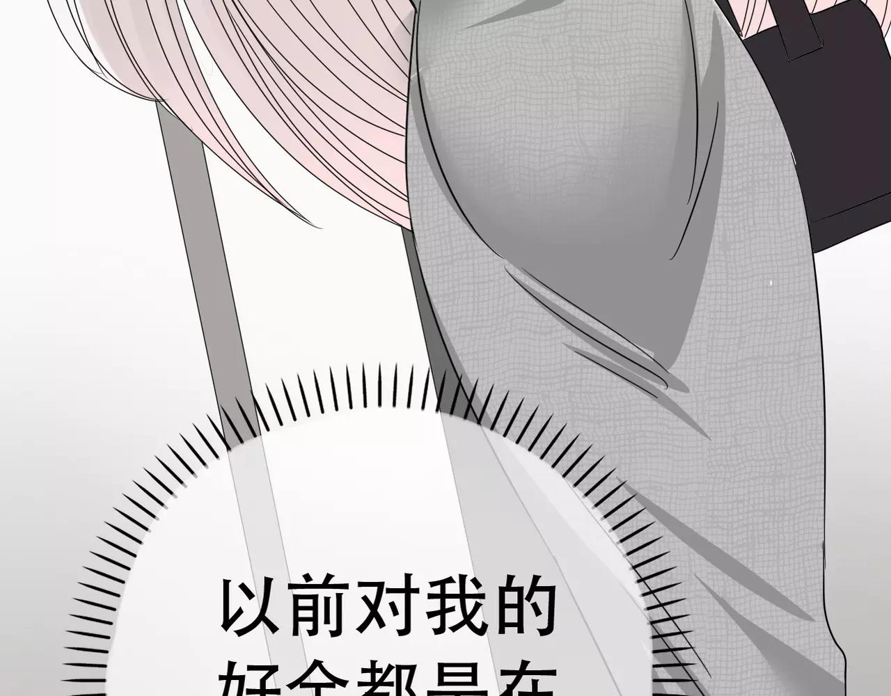 第12话 我要离开这里(1/2)-第13话