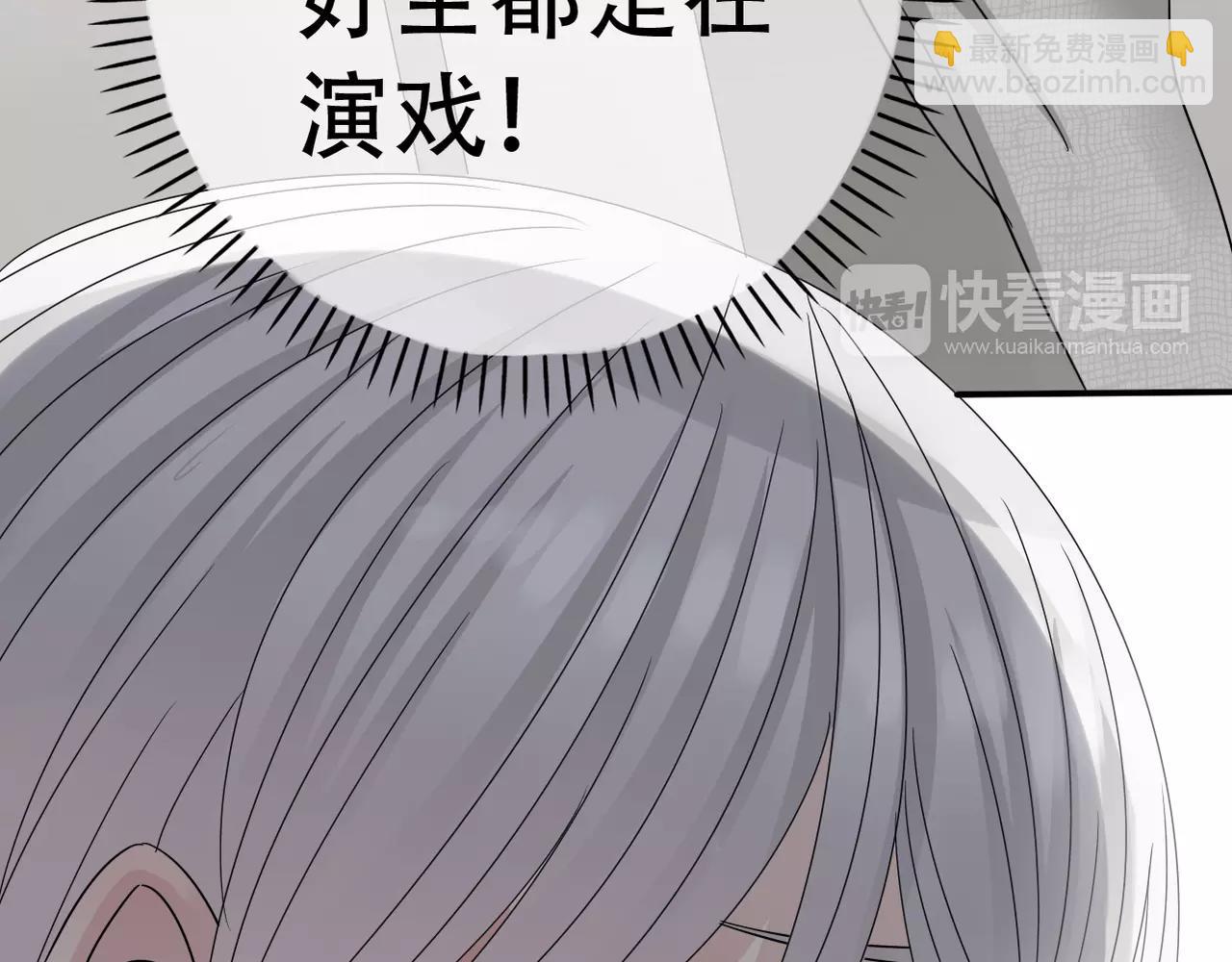 第12话 我要离开这里(1/2)-第13话