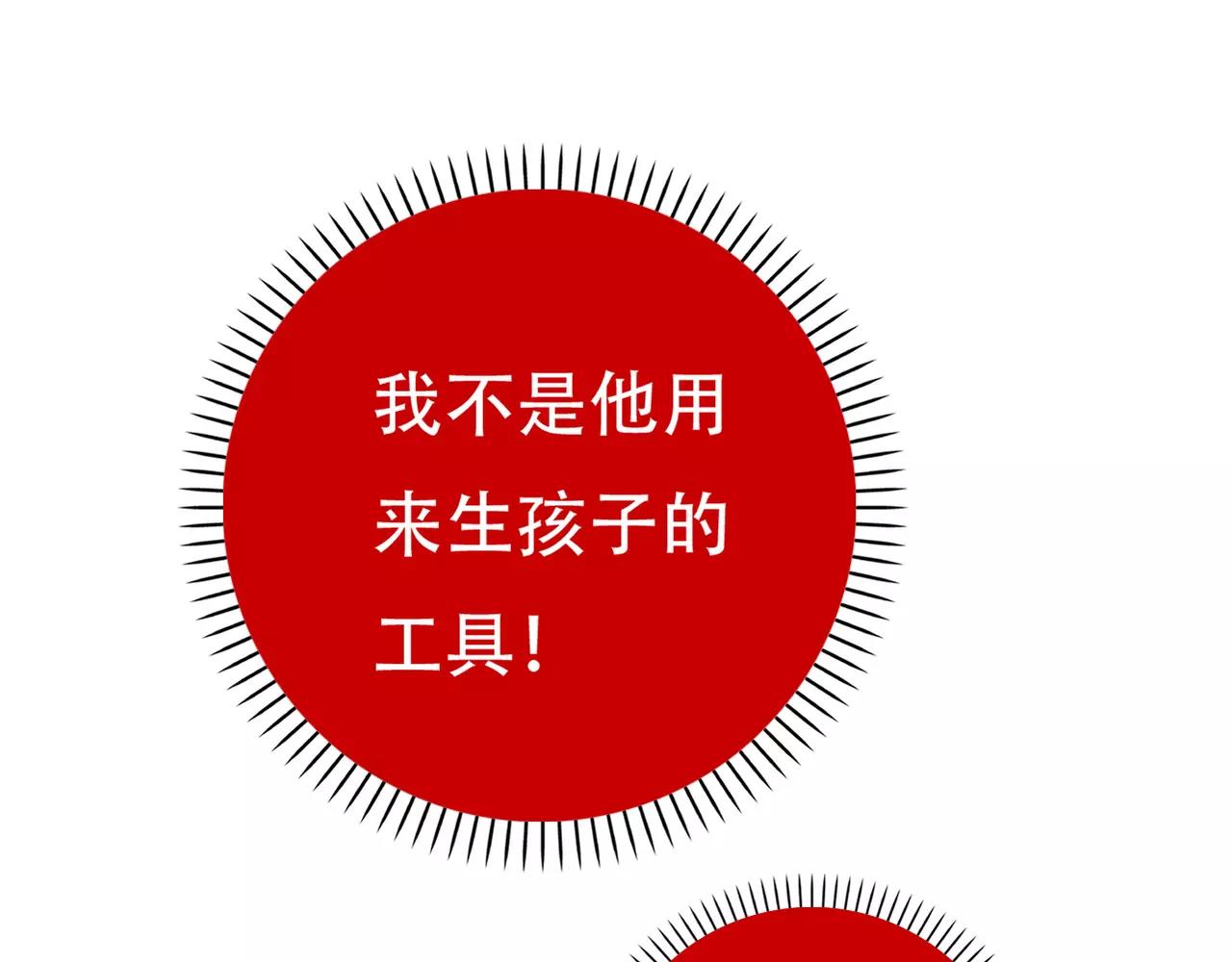 第12话 我要离开这里(1/2)-第13话