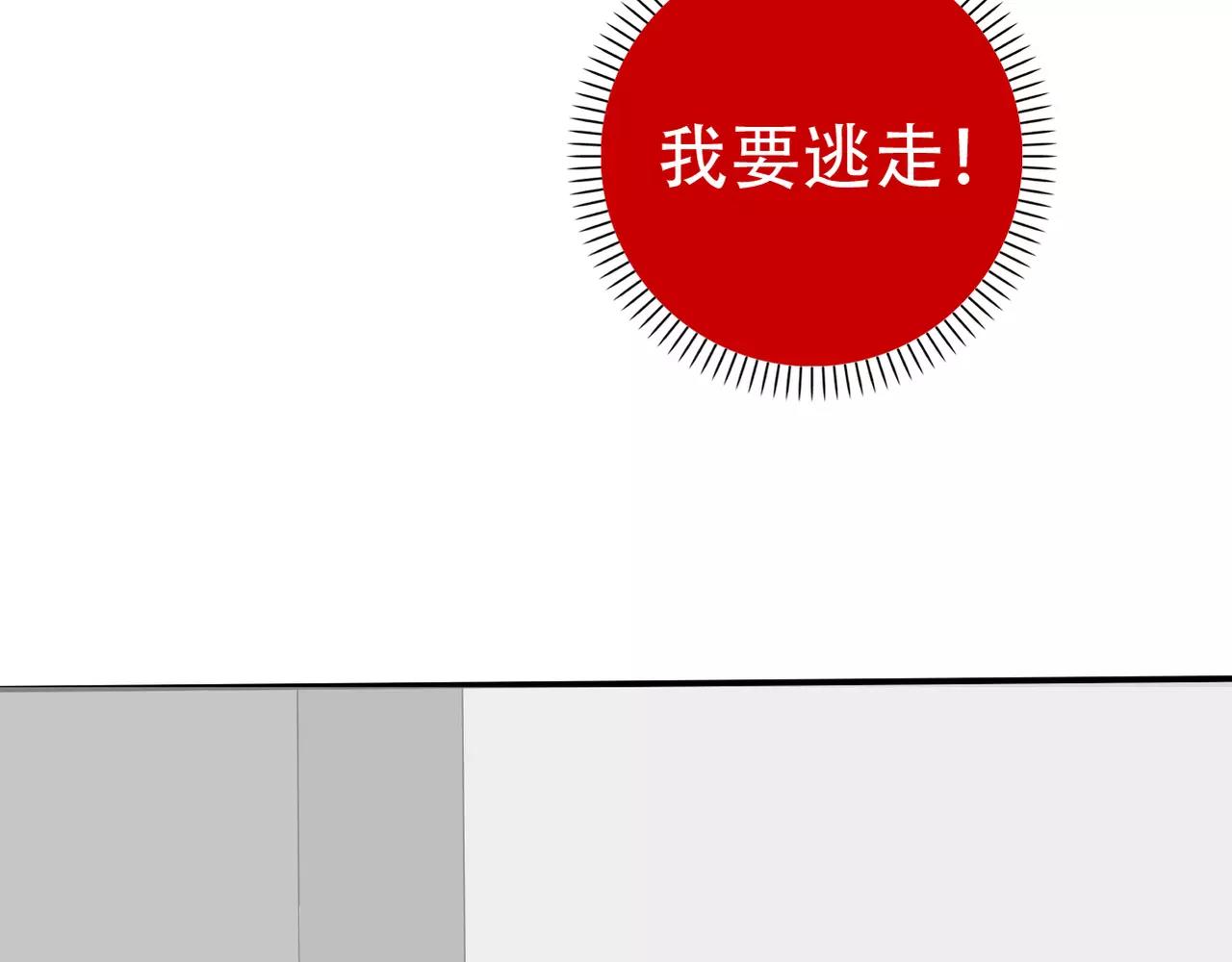 第12话 我要离开这里(1/2)-第13话