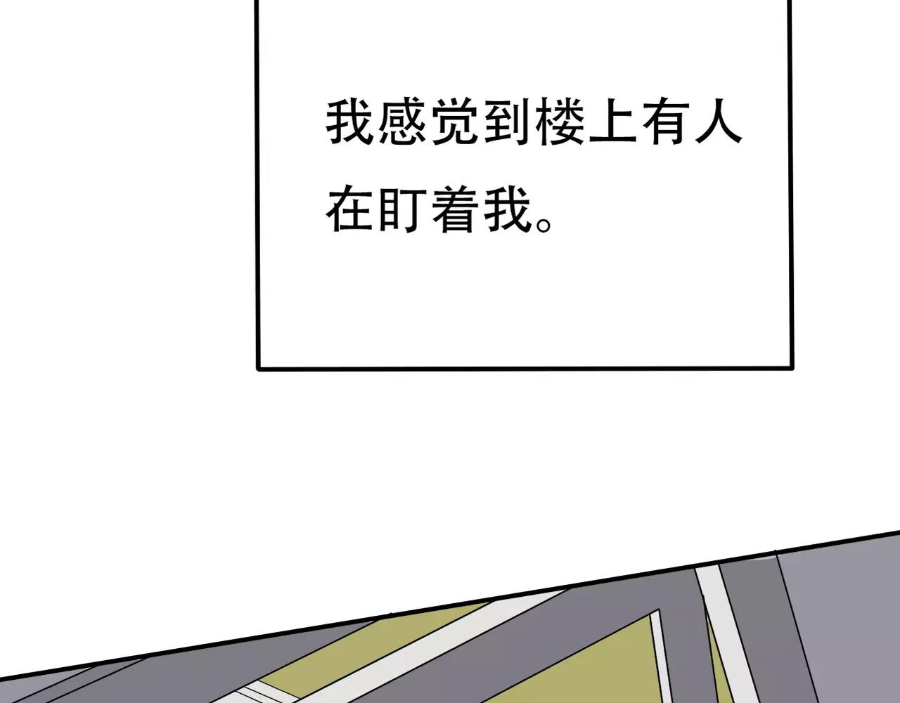 第12话 我要离开这里(1/2)-第13话