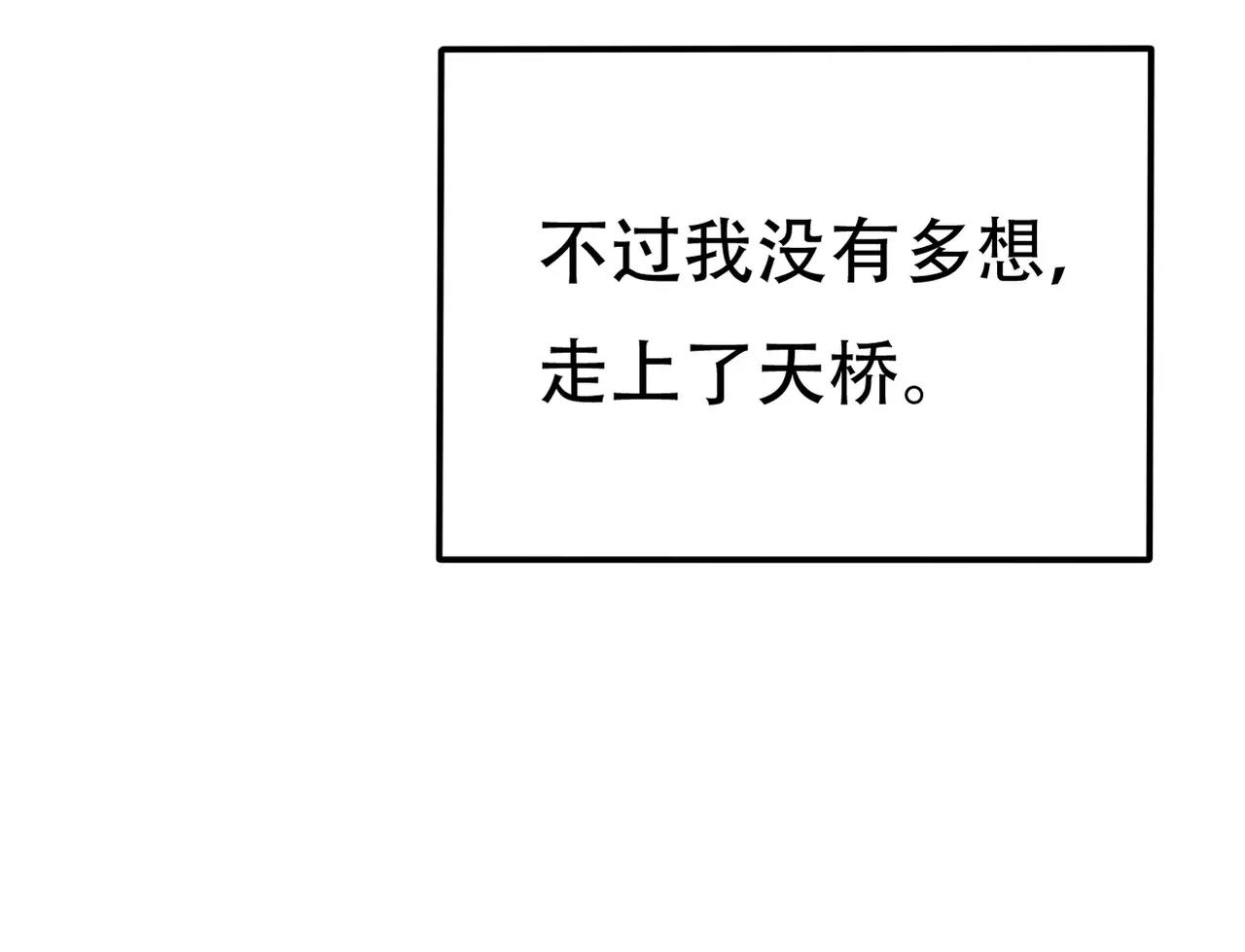 第12话 我要离开这里(1/2)-第13话