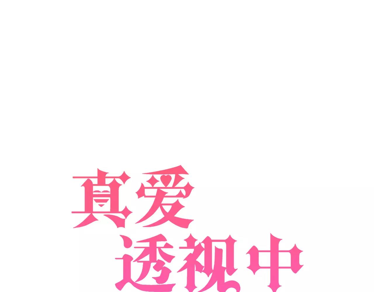 第12话 我要离开这里(1/2)-第13话