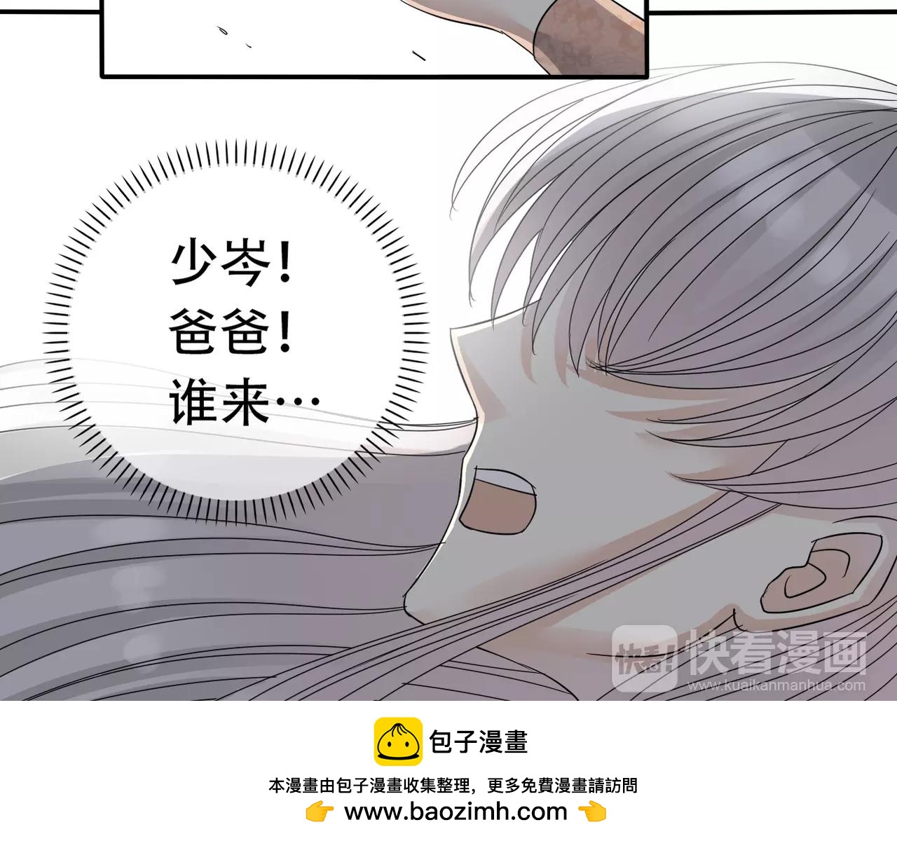 第12话 我要离开这里(1/2)-第13话