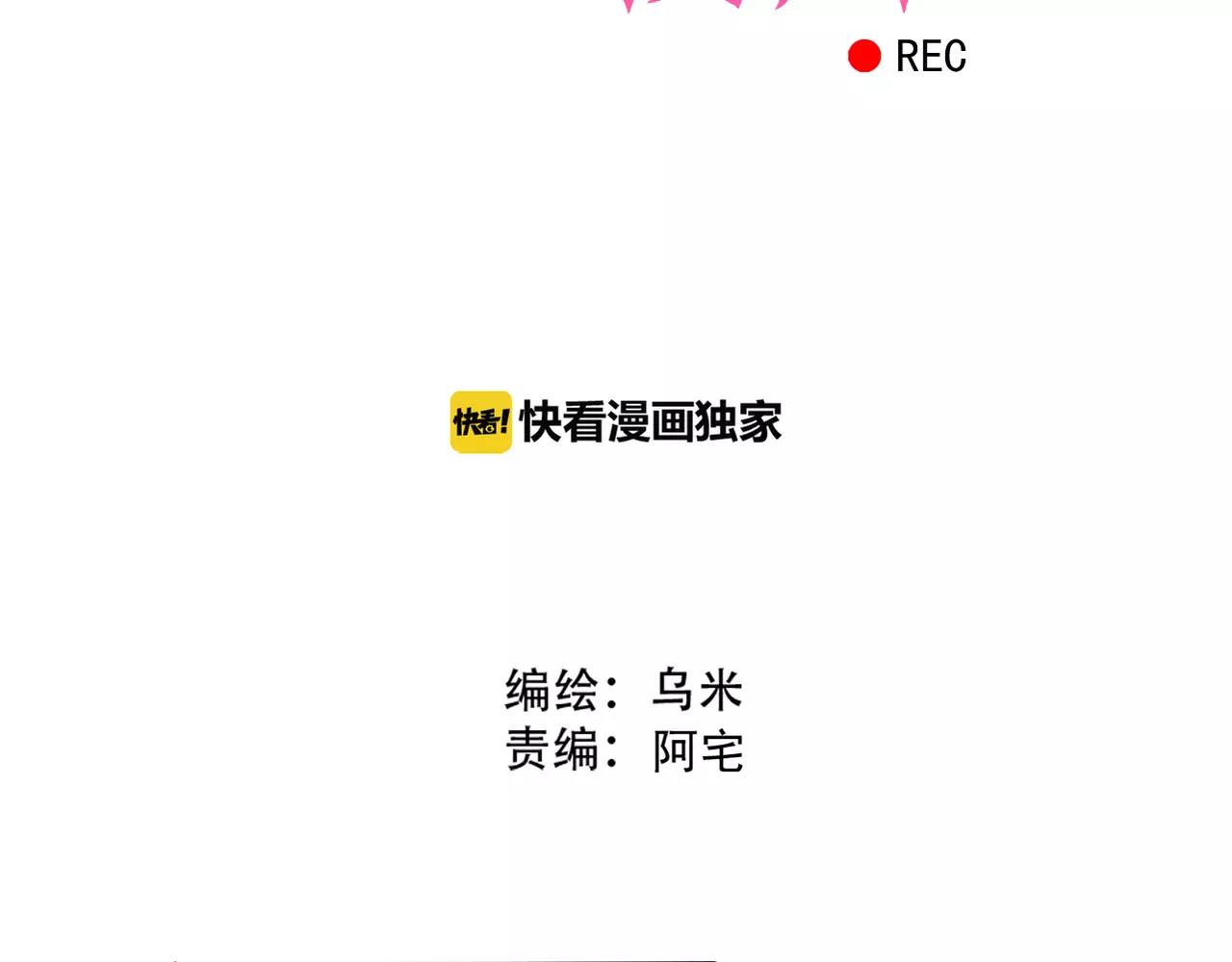 第12话 我要离开这里(1/2)-第13话