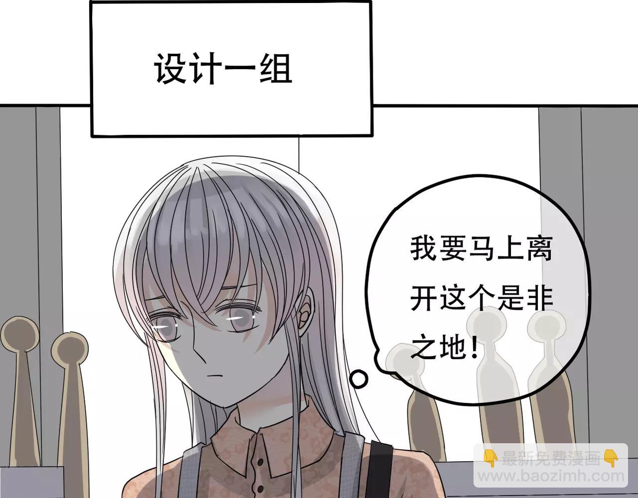 第12话 我要离开这里(1/2)-第13话