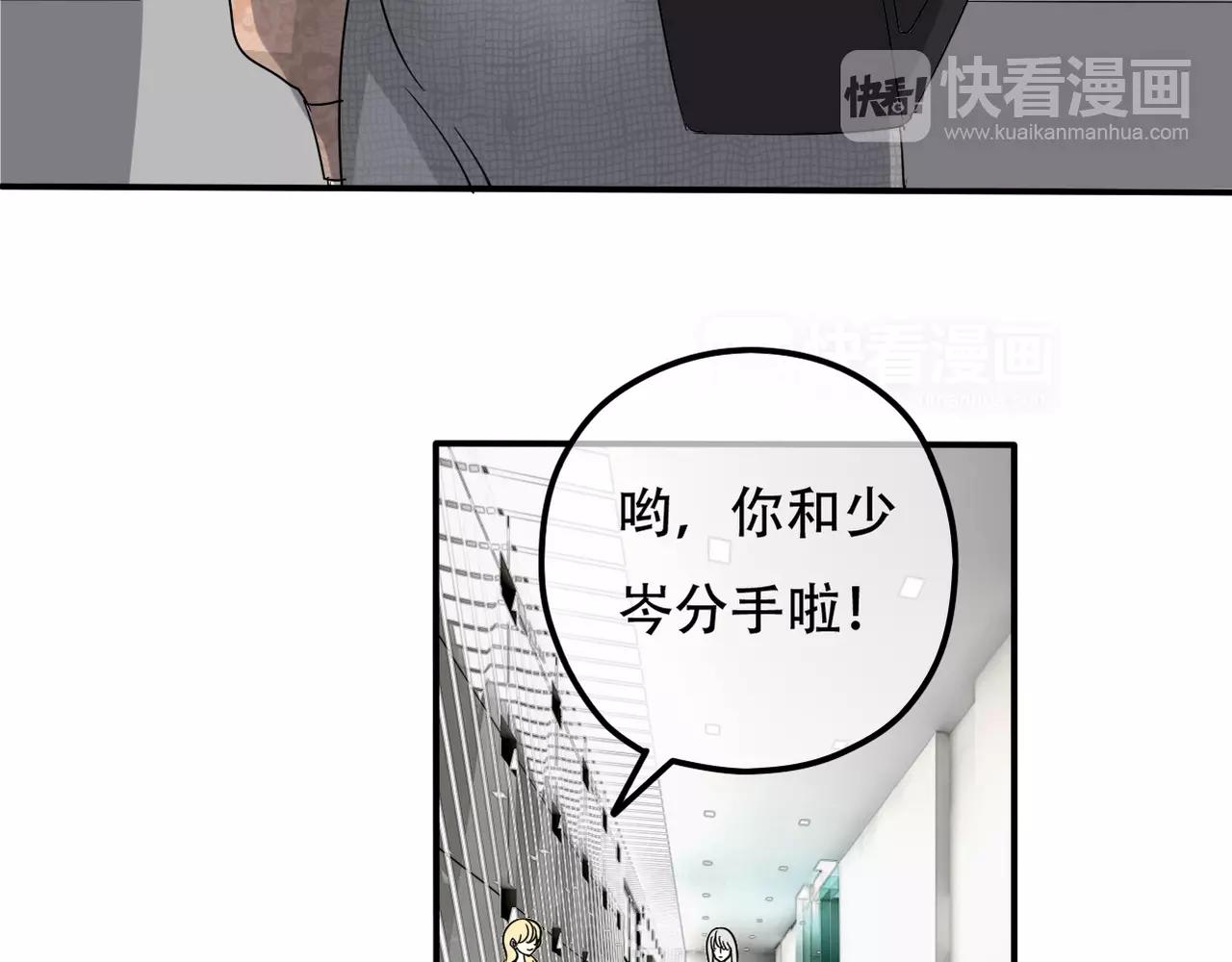 第12话 我要离开这里(1/2)-第13话