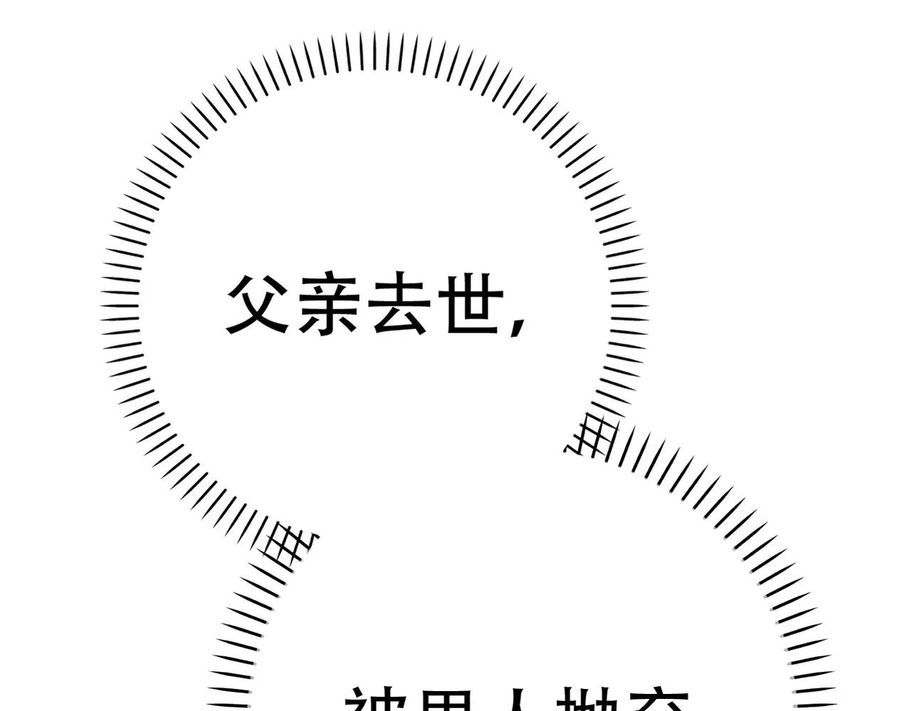 第14话 从头开始(1/2)-第15话