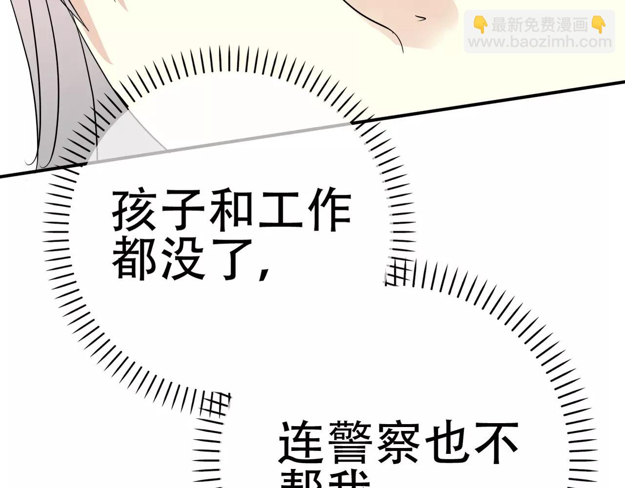 第14话 从头开始(1/2)-第15话