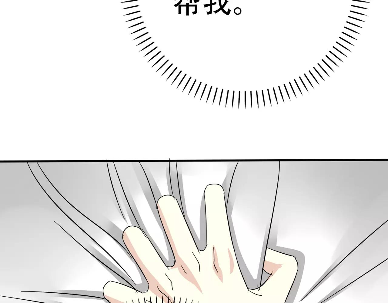 第14话 从头开始(1/2)-第15话