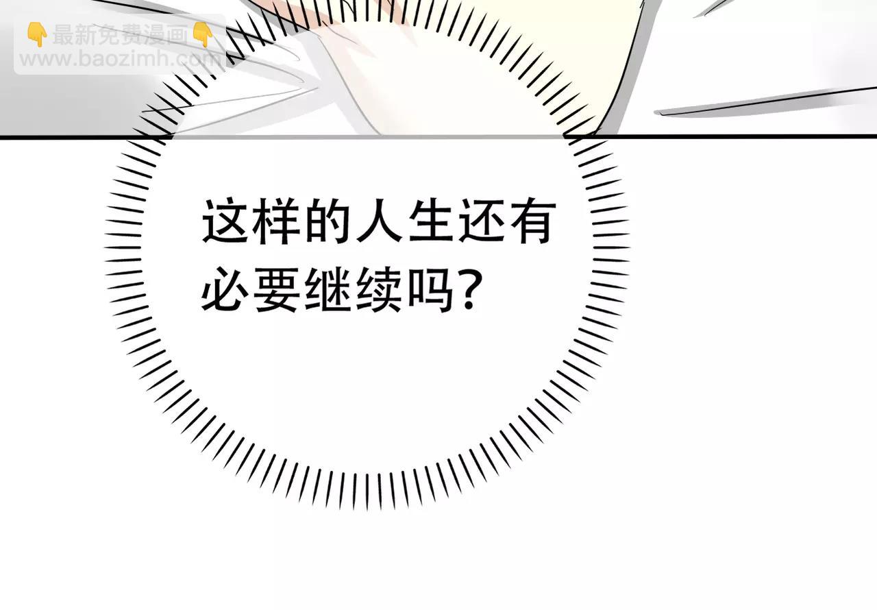 第14话 从头开始(1/2)-第15话