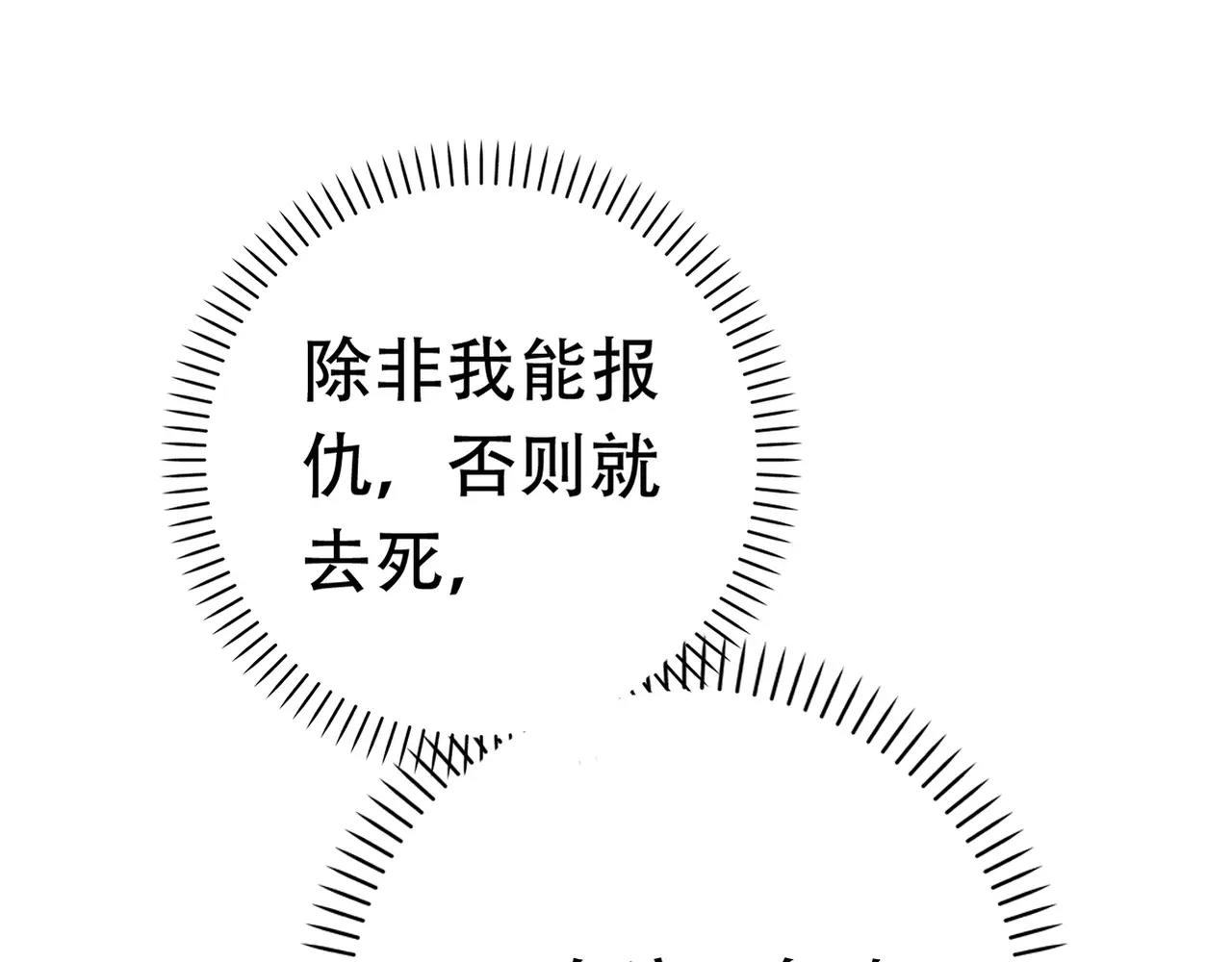 第14话 从头开始(1/2)-第15话