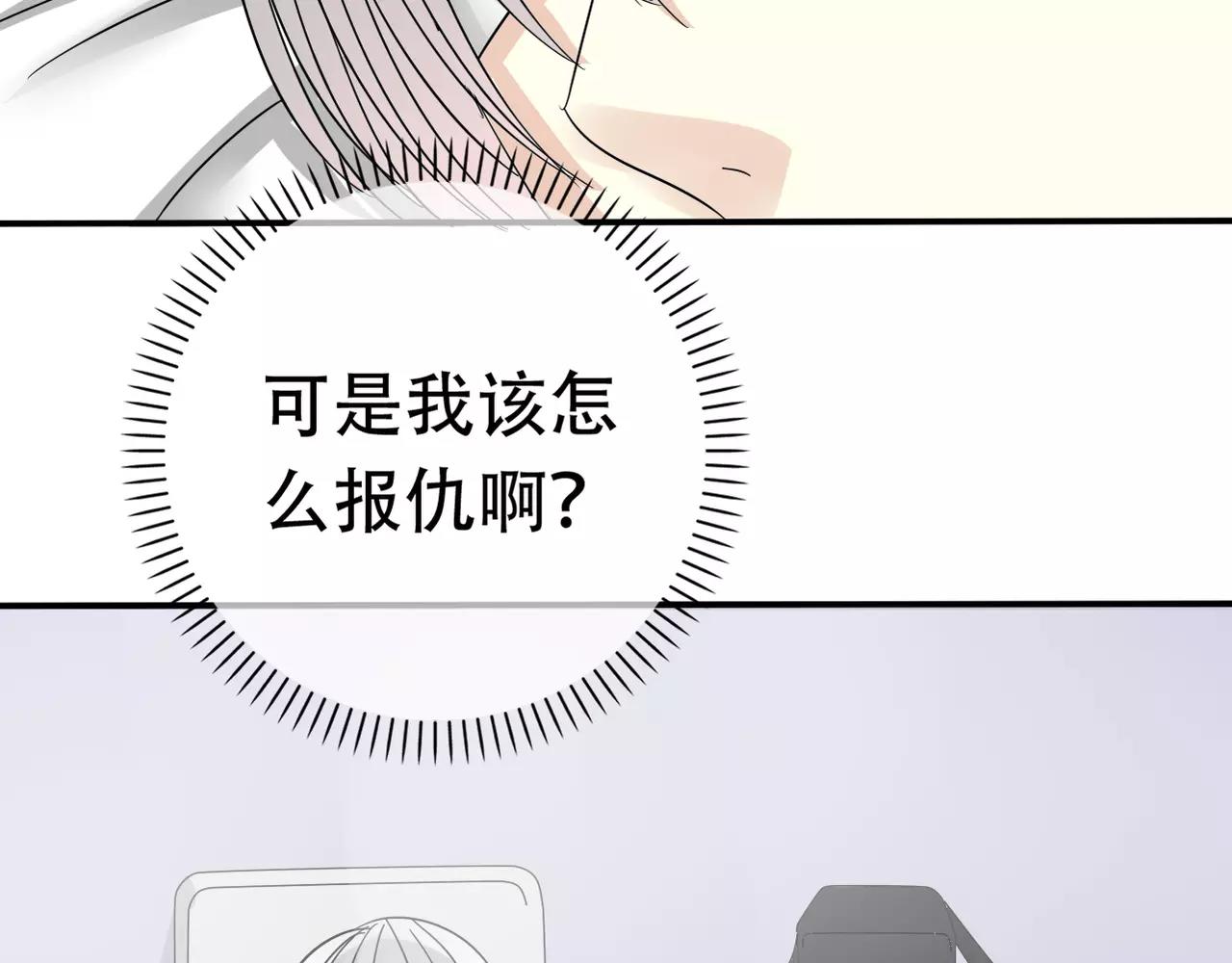 第14话 从头开始(1/2)-第15话