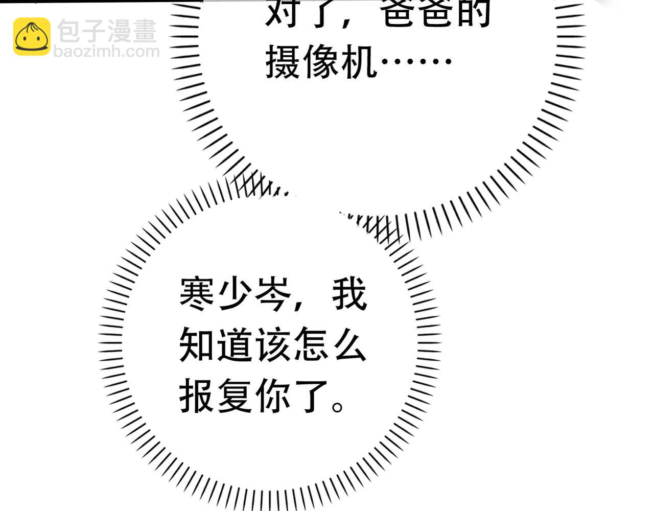 第14话 从头开始(1/2)-第15话