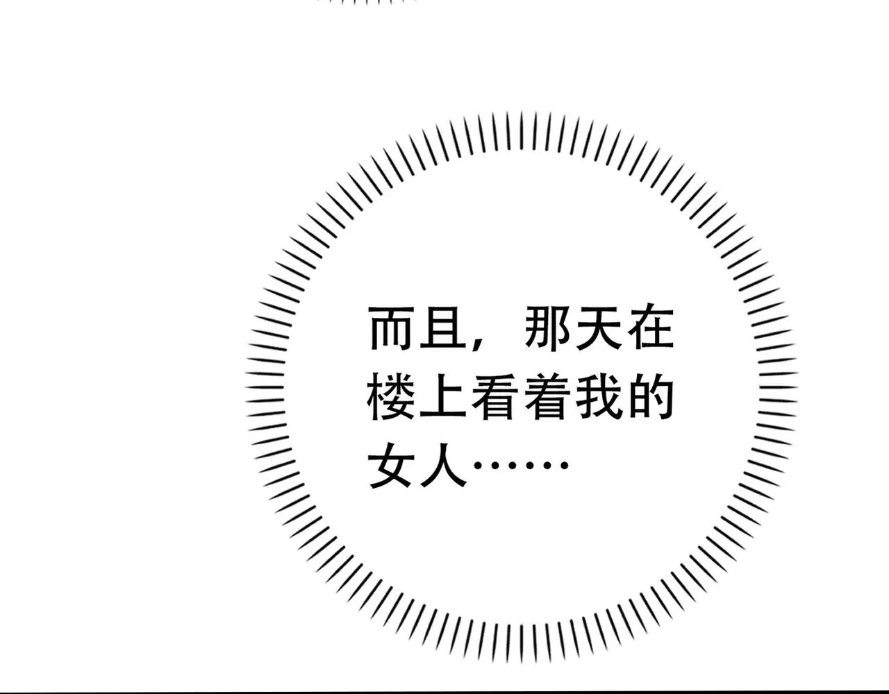 第14话 从头开始(1/2)-第15话