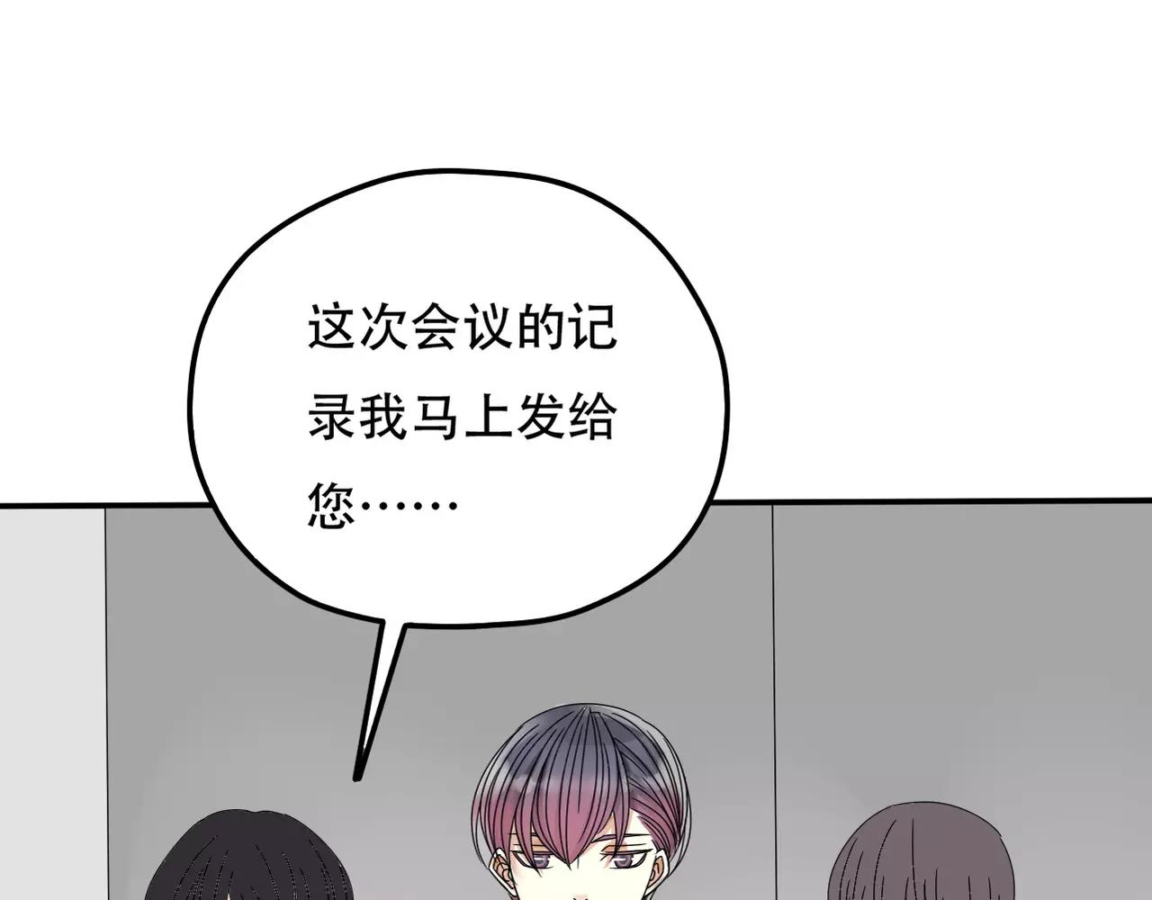 第14话 从头开始(1/2)-第15话