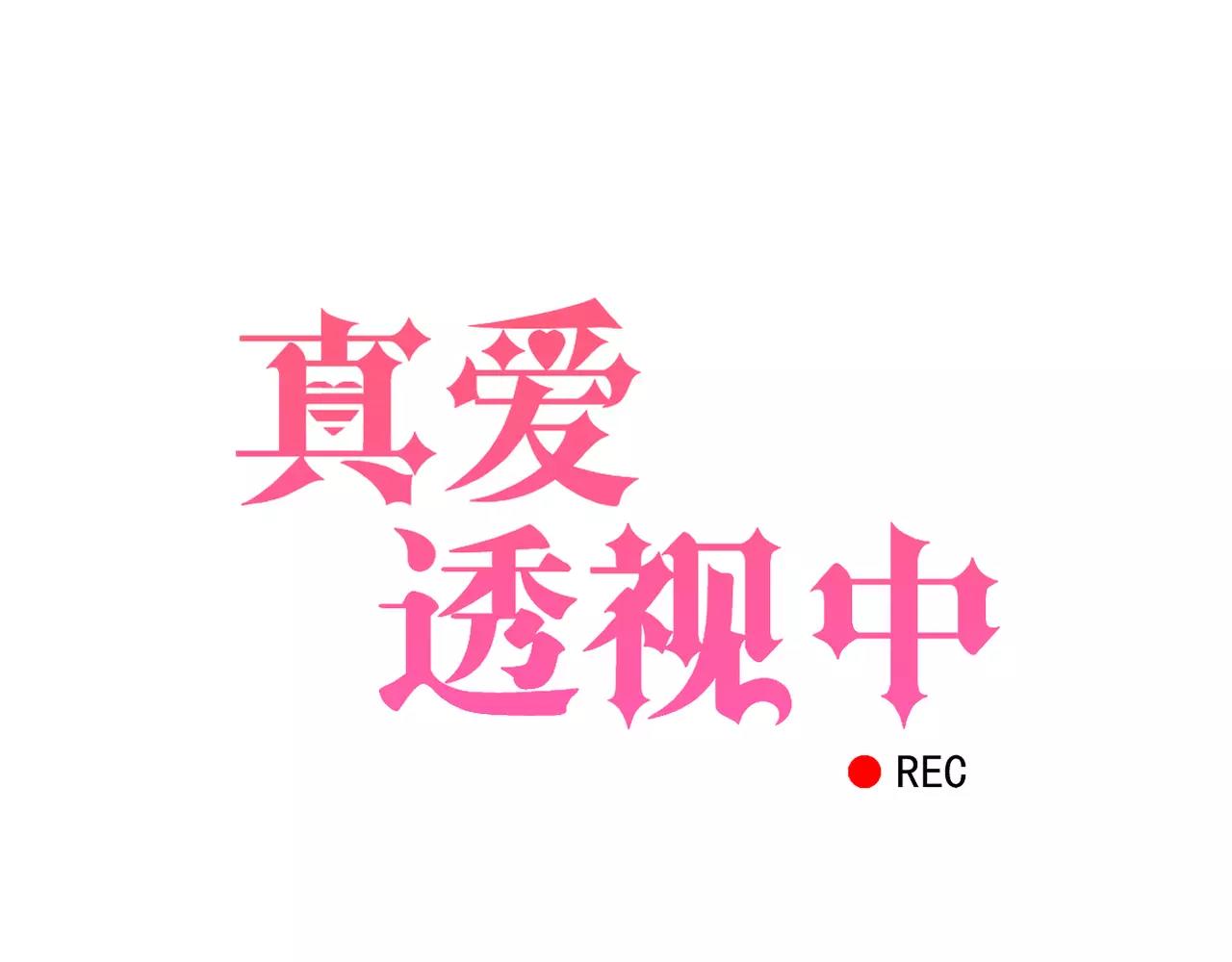 第14话 从头开始(1/2)-第15话
