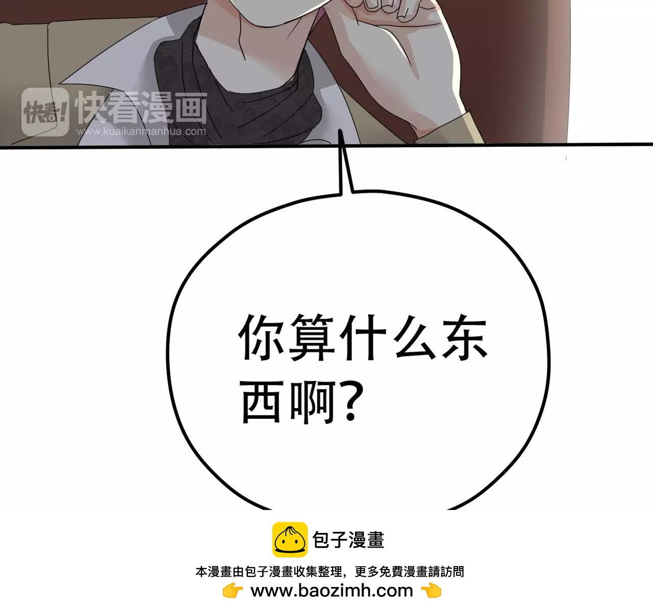 第14话 从头开始(1/2)-第15话