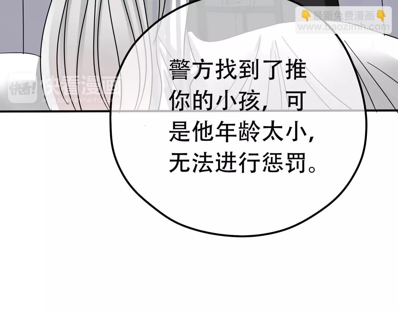 第14话 从头开始(1/2)-第15话