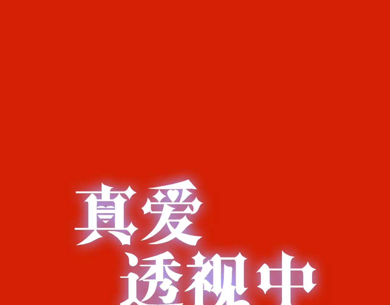 新春番外(1/2)-第17话