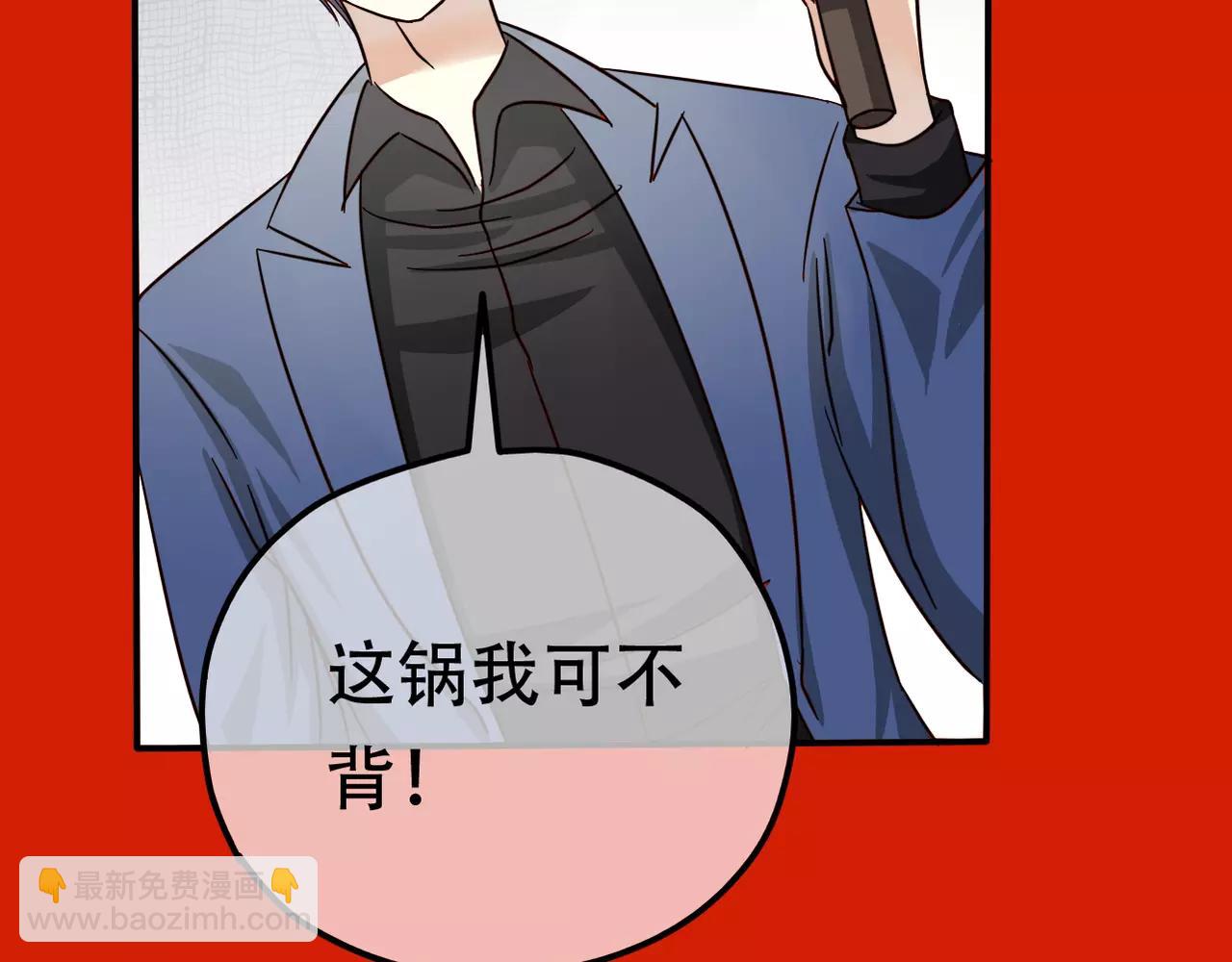 新春番外(1/2)-第17话