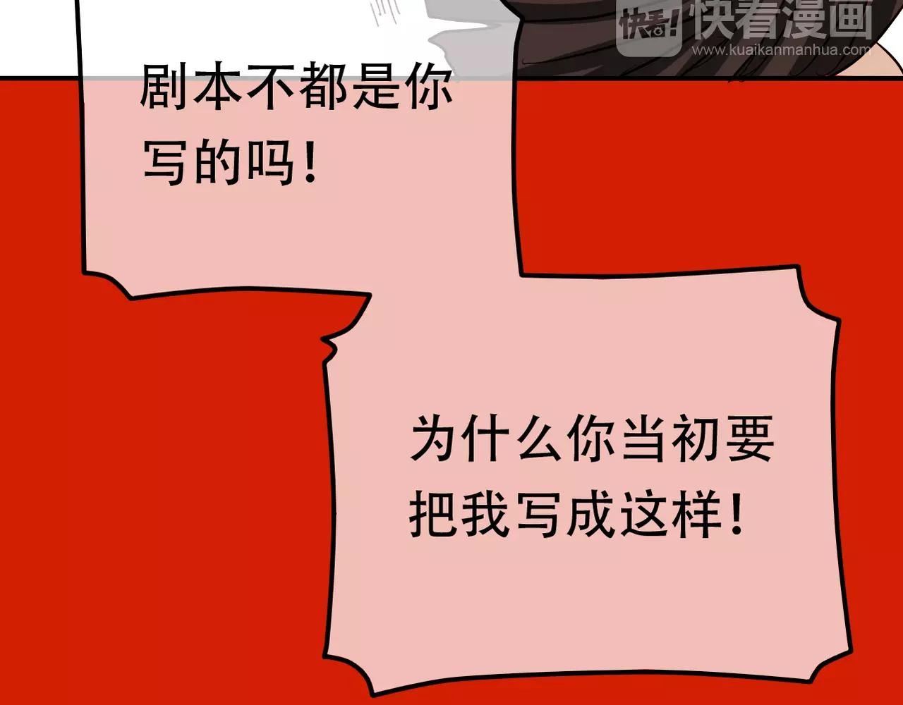 新春番外(1/2)-第17话