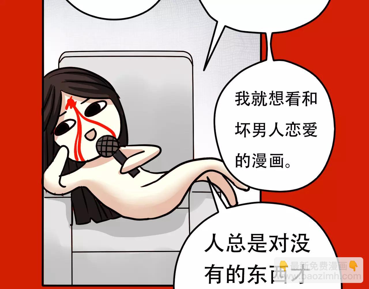 新春番外(1/2)-第17话