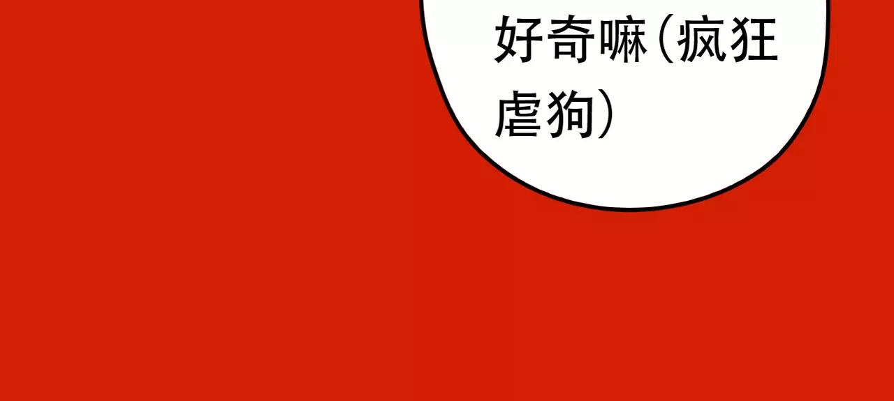 新春番外(1/2)-第17话