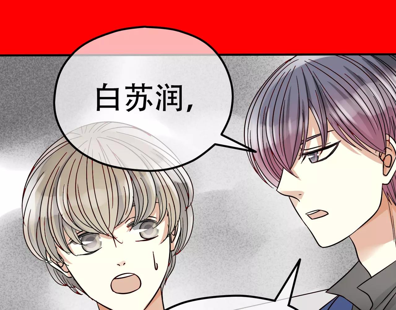 新春番外(1/2)-第17话