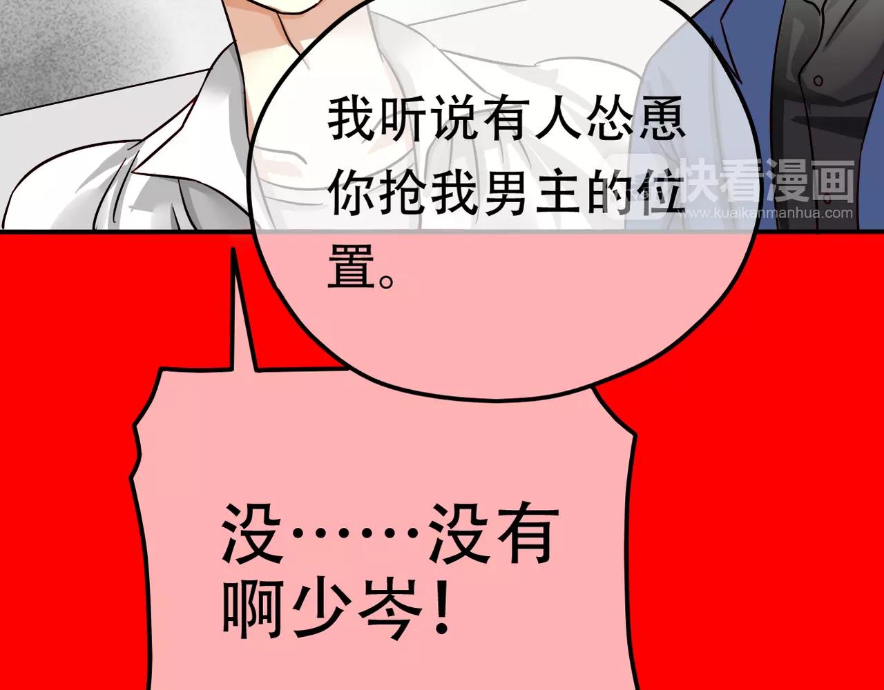 新春番外(1/2)-第17话