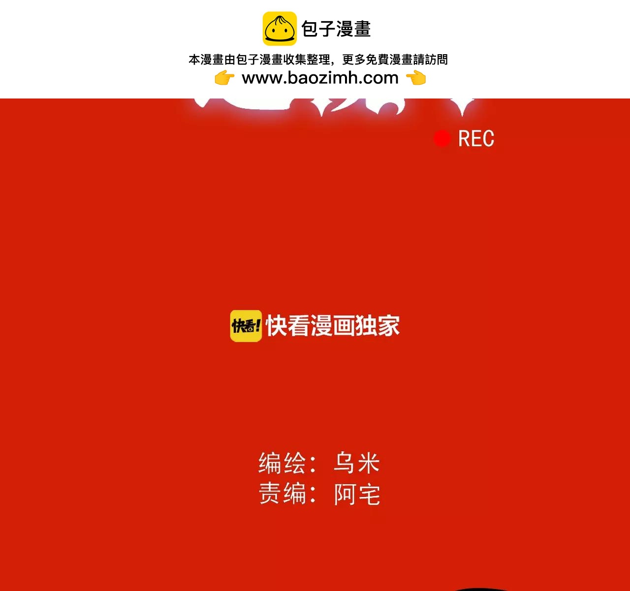 新春番外(1/2)-第17话