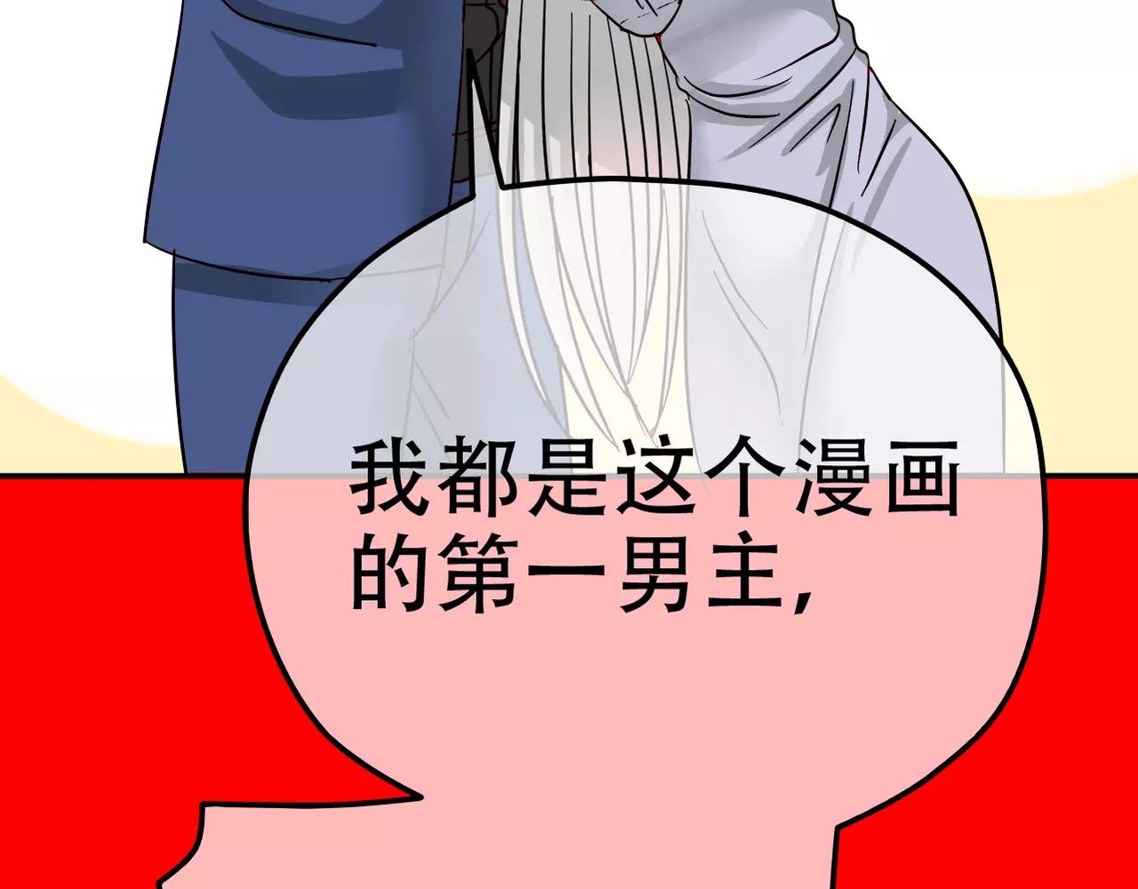 新春番外(1/2)-第17话